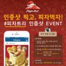 해시트리