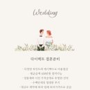 로체헤어 이미지