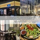 교동 | 대구 교동 술집 야장 감성 핫플 만취 교동점 후기