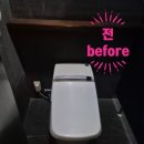 레스트힐상가화장실 | 서울 용산구 한남동포트힐 양변기 교체 ㅣ 상가화장실 양변기 교체 (시공후기+누수해결)