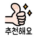 송정동-15 이미지