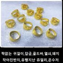 보성홀인원골프 이미지