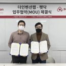 세일즈업랩