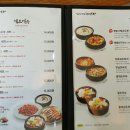 김구원선생한방두부 이미지