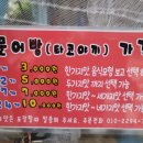 성포동 경일초교 사거리 이미지