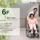 분당나로한방병원 이미지