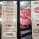 삼도숯불갈비식당 이미지