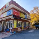 장구밭식당 네이버블로그