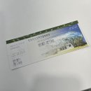 부천호수식물원 수피아 | 부천호수식물원 수피아 방문한 후기 🌴🌳