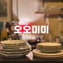 오오미미 이미지