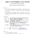 장안청소년문화의집 이미지