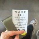 빵값하네 | 5월