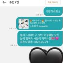 주연로인