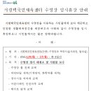 서평택국민체육센터 수영장 이미지