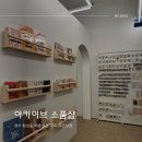 황성상점 이미지