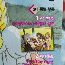 뉴타입