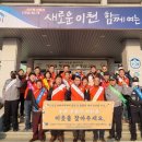 신둔면 행정복지센터 이미지