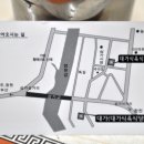 대가생고기