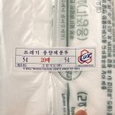 편의점 구매 서울 종량제봉투 가격(마포구 5L)