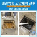 모아홈서비스 이미지