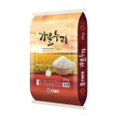 누리쌀