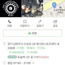 민스커피 이미지