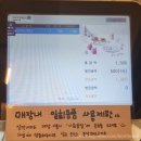 하삼동커피목포 이미지