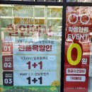 안경매니져 호계매곡점 | 선글라스 사러갔어요~~ 울산 호계동 안경 안경매니져 호계매곡점
