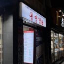 117-금촌2-117 이미지