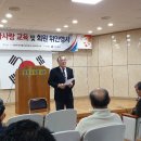 대한민국전몰군경유족회 경북지부 칠곡군지회장 | 전몰군경유족회 영천시지회 나라사랑교육