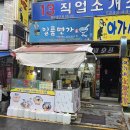 일품면가 이미지