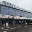 제주오성순살갈치조림 | 서귀포 중문 최고 맛집 제주오성 순살갈치조림 전복돌솥밥 솔직 후기