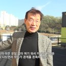 MBC 살맛나는 세상 - 인생학교 이미지