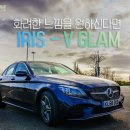 현대카용품 이미지