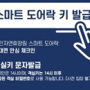국립유명산자연휴양림 위생복합시설 | 아이들과 함께 떠나는 힐링 여행! 경기도 인기 자연휴양림 BEST 10 추천 🌲