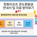 스토리회원권