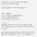 라임의앵글