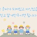 길음초등학교 이미지