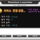 스카이PC방 이미지