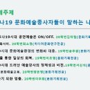 성공회대학교 문화대학원 이미지