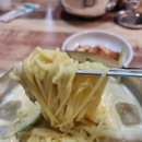 청산어탕 이미지