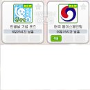 티알상점