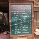 시골커피 - 기장군 구연1로 11 | 시골커피