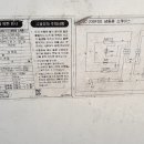 정상냉동엔지니어링 이미지