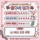 유한회사 한울미디어 | 넷플릭스 사마귀 솔직후기 결말 출연진 정보 정주행할 만할까?