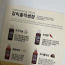 주식회사 셰프갈릭