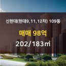 한양부동산중개 이미지