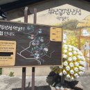 산성문화체험촌 네이버블로그