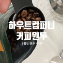 유하컴퍼니 이미지