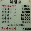 신림4마을 이미지